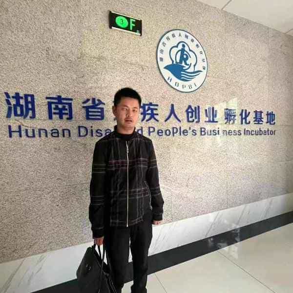 36岁岁湖南单身帅哥 - 深圳吉缘网