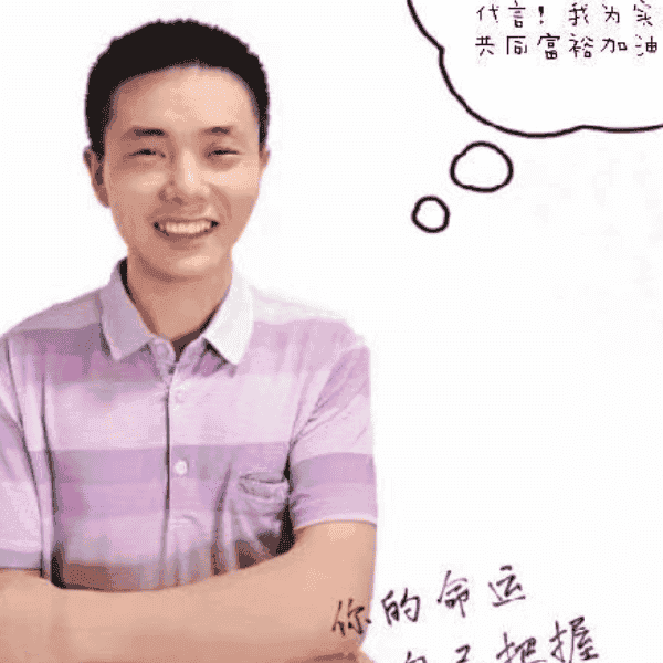 37岁岁湖南单身帅哥 - 深圳吉缘网